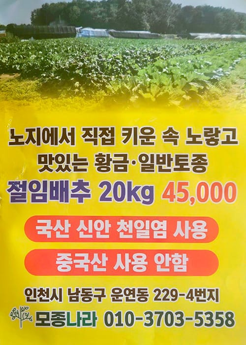 한마음농업법인 갤러리 1